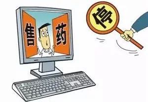 網(wǎng)購(gòu)食品安全警鐘 21歲女孩食品網(wǎng)購(gòu)悲劇引發(fā)的警示